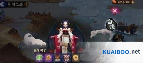 阴阳师荒川之战龙卷通关攻略教程