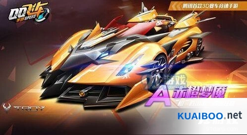 qq飞车手游A车赤橙梦魇怎么获得