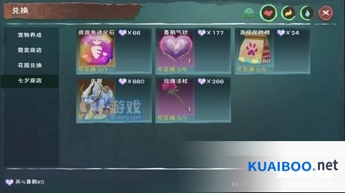 《创造与魔法》玫瑰法杖获得方法