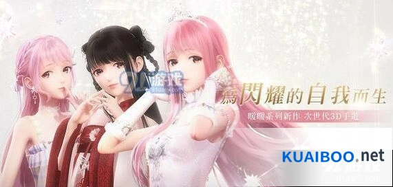 闪耀暖暖穿搭达人称号速获取方法