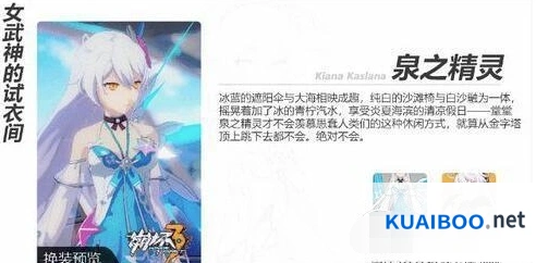 崩坏3漂流瓶怎么获得最效率