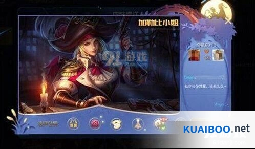 王者荣耀七夕羁绊皮肤新功能详解