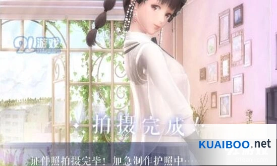 闪耀暖暖证件照拍摄方法攻略