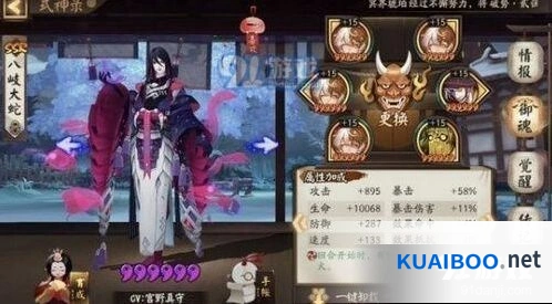 《阴阳师》金岸反击战攻略大全