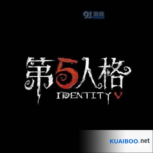 第五人格回声分期使用方法