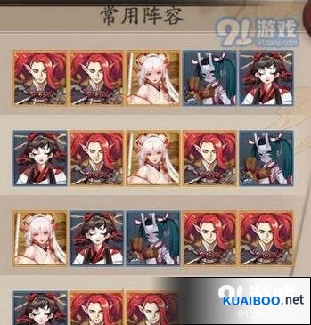 阴阳师荒川之战最终日大蛇队玩法