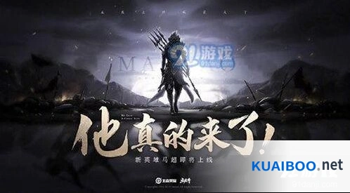 王者荣耀马超五虎将皮肤上线指南
