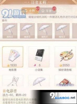 闪耀暖暖如何有效提升羁绊等级