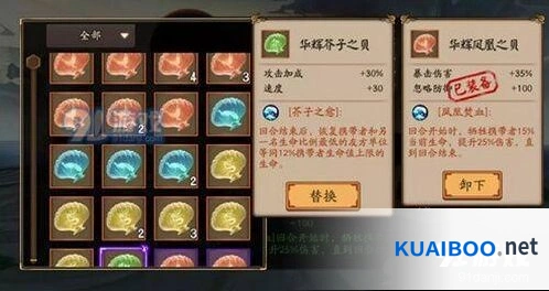 阴阳师海之银沙玩法要点 新手必看指南