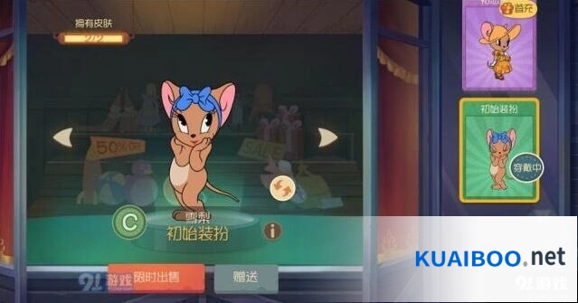 《猫和老鼠》雪梨温柔体贴技能解析