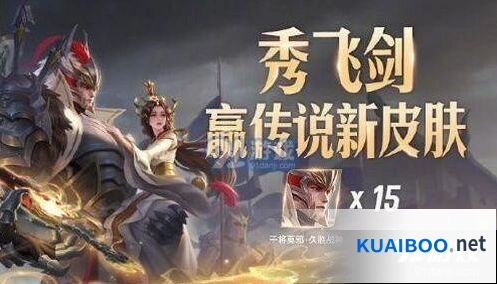 王者荣耀久胜战神个性动作获得方式介绍