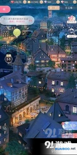 闪耀暖暖印象升级技巧 合成概率分析