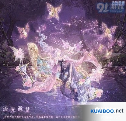 闪耀暖暖流光逝梦套装怎么获得