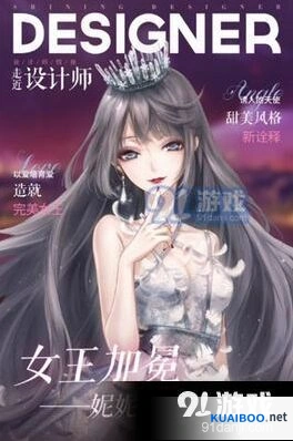 闪耀暖暖联盟币使用技巧新手必看