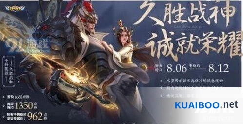 王者荣耀没有干将莫邪的皮肤获得方法
