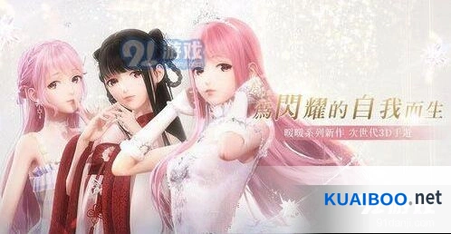 闪耀暖暖氪金程度 平民攻略