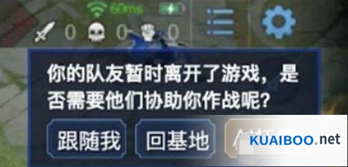 王者荣耀AI托管功能使用步骤指南