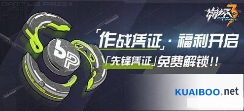 崩坏3历练值购买划算吗