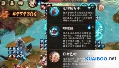 阴阳师荒川之战第五关青浦防守战打法顺序