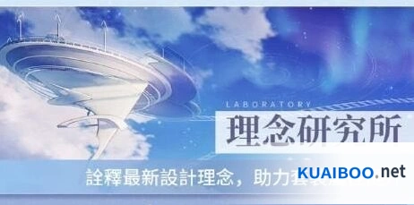 闪耀暖暖理念研究所高分养成指南