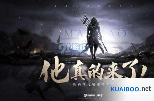 王者荣耀新英雄上线顺序预测