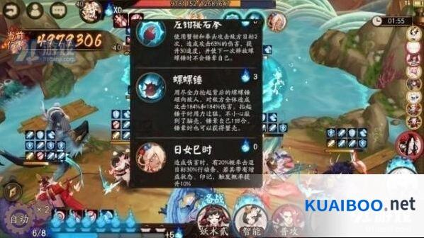 阴阳师青浦防守战第五天打法思路