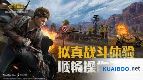 和平精英七夕樱花树互动技巧