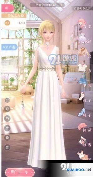 闪耀暖暖2-3华丽优雅的装扮完美攻略技巧