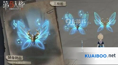 第五人格医生萤之羽随身物品性价比评测