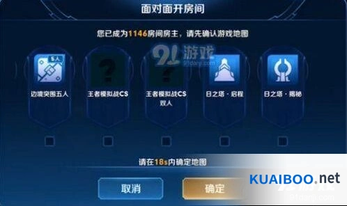 王者荣耀自走棋模式下载步骤