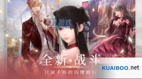 闪耀暖暖新旅程的开始任务奖励获取