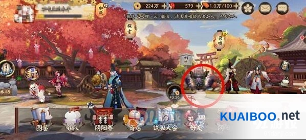 阴阳师荒川之战活动玩法指南