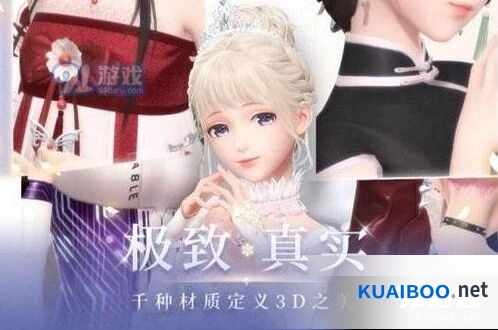 《闪耀暖暖》竞技场奖励兑换顺序指南