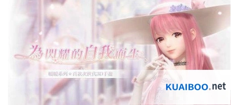 闪耀暖暖防沉迷怎么解除 闪耀暖暖防沉迷解除流程