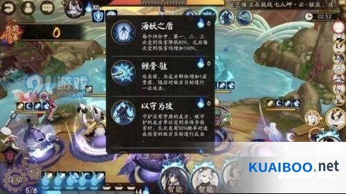 阴阳师荒川之战退治第一天快速通关
