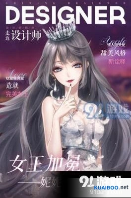 闪耀暖暖联盟币兑换顺序指南