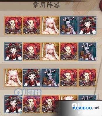 阴阳师荒川之战活动打法高分详解