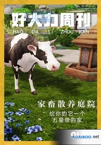 明日之后自动矿灯获取技巧