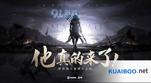 五虎将皮肤品质情况 王者荣耀教程