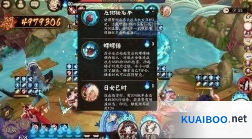 阴阳师青浦防守战荒骷髅丑女配置