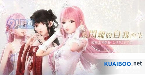闪耀暖暖搭配师大赛回忆碎片获取技巧详解