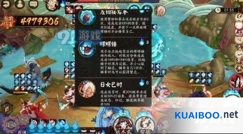 阴阳师青浦防守战怎么打技巧