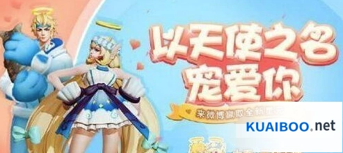 王者荣耀七夕羁绊英雄有哪些详解
