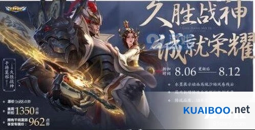 王者荣耀无门槛获得久胜战神