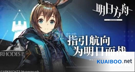 《明日方舟》252基建优缺点攻略大全