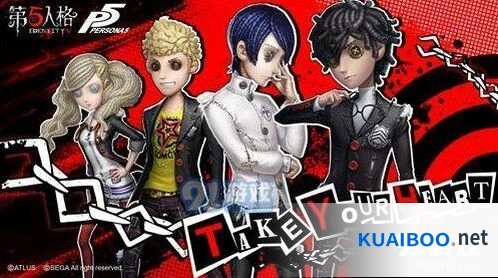 第五人格心之怪盗团头像获取指南