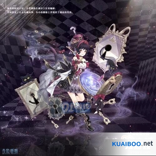 《奇迹暖暖》魔法秘钥套装限时获取攻略