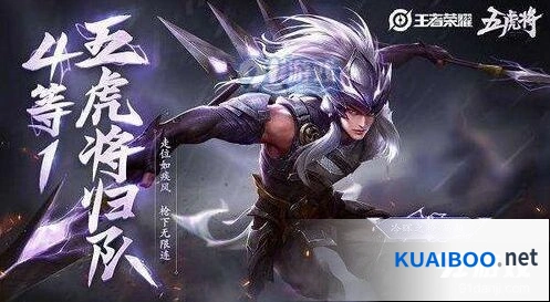 马超幸存者皮肤价格多少 入手价格详解