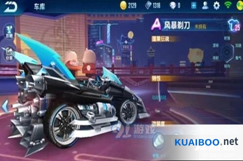 风暴剃刀上线时间预测 QQ飞车新车上线指南