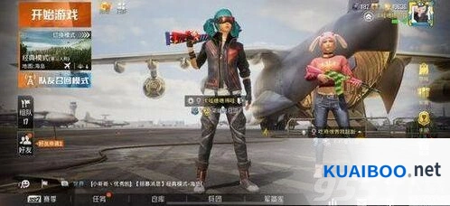 和平精英夏日冰饮任务攻略分享